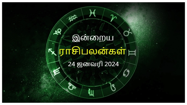 Today Rasi Palan - 24 January 2024 Daily Horoscope in Tamil, Today Horoscope in Tamil
