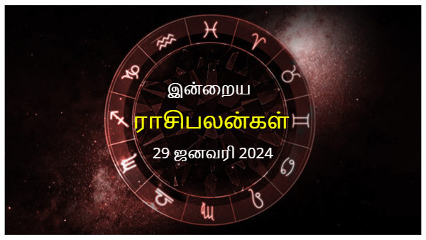 Today Rasi Palan - 29 January 2024 Daily Horoscope in Tamil, Today Horoscope in Tamil