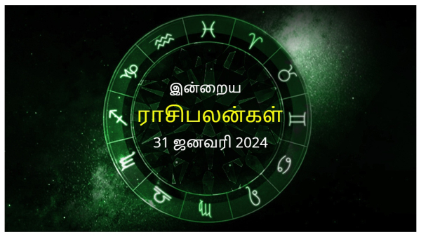Today Rasi Palan - 31 January 2024 Daily Horoscope in Tamil, Today Horoscope in Tamil