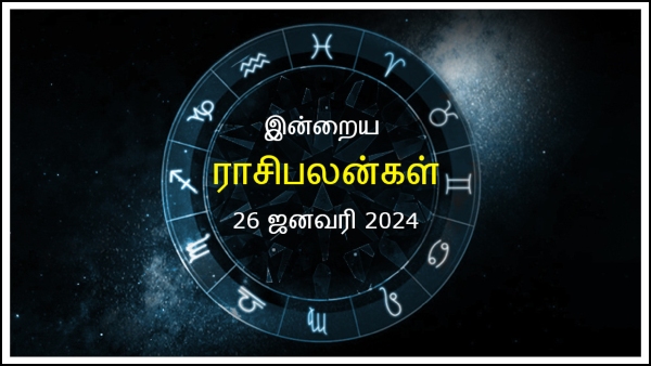 Today Rasi Palan - 26 January 2024 Daily Horoscope in Tamil, Today Horoscope in Tamil