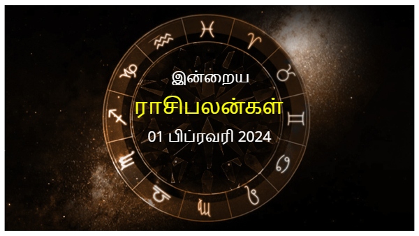 Today Rasi Palan - 01 February 2024 Daily Horoscope in Tamil, Today Horoscope in Tamil