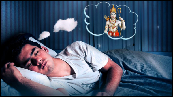 Ayodhya Ram Mandir: Seeing Lord Rama In Dream Meaning In Tamil