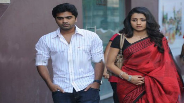 reasons you don’t have the love you want in tamil 