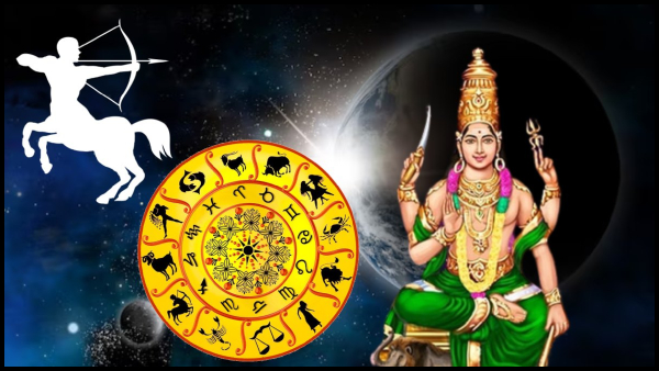 Mercury Transit In Sagittarius On 07 January 2024: These Zodiac Signs Will See Growth In Career In Tamil