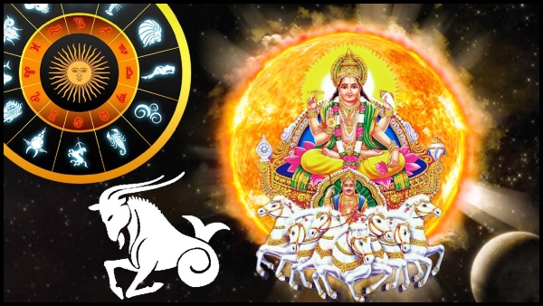 Sun Transit In Capricorn On 15 January 2024: These Zodiac Signs Get Money And Luck In Tamil