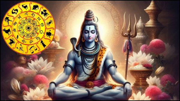 Maha Shivratri 2024 Special Yog Made After 300 Years: These Zodiac Signs Luck Will Shine