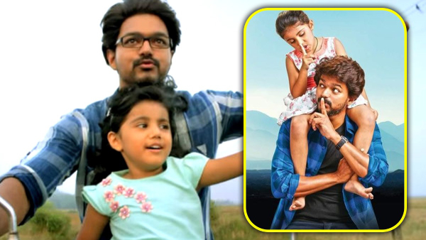 How to become good friends with your children in tamil 