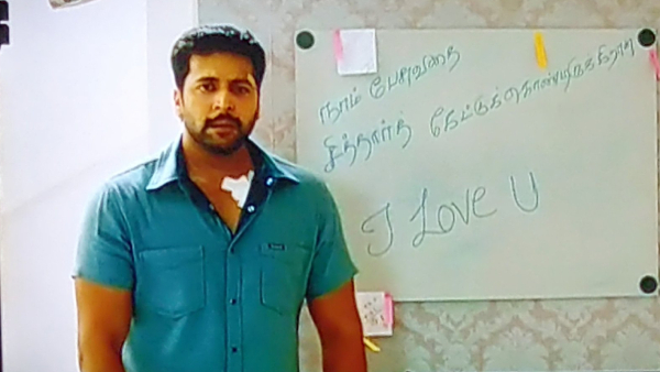 Propose Day: Best Proposal Scenes of Tamil Cinema in Tamil