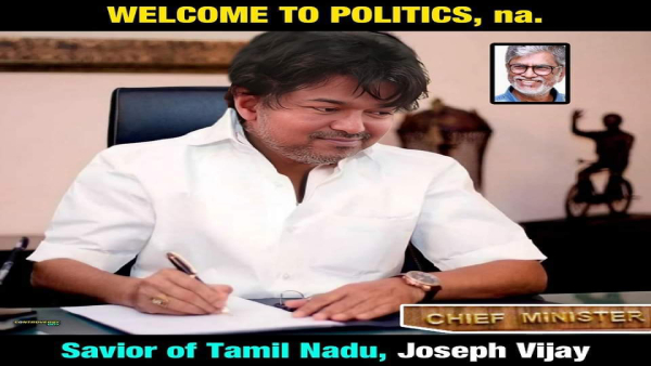 Thalapathy Vijay Political Entry News Troll and Memes in Tamil