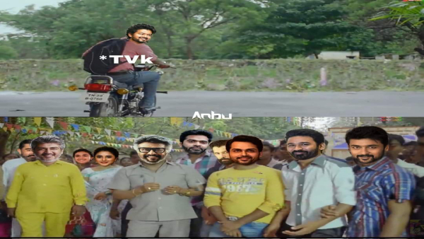 Thalapathy Vijay Political Entry News Troll and Memes in Tamil