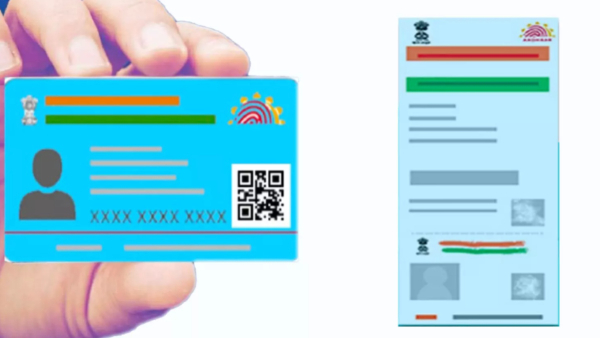 What Is Blue Aadhaar card and Its Benefits in Tamil