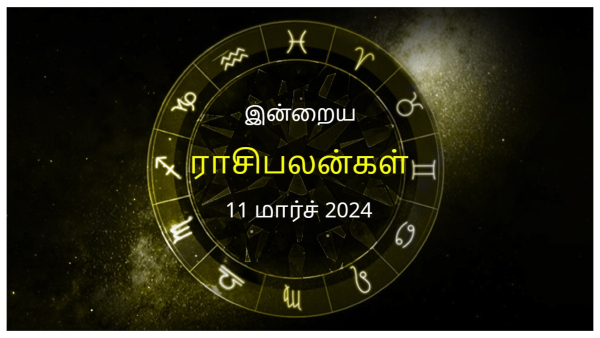 Today Rasi Palan - 11 March 2024 Daily Horoscope in Tamil Today Horoscope in Tamil