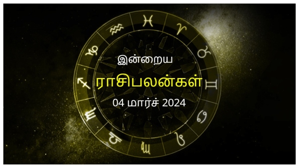 Today Rasi Palan - 04 March 2024 Daily Horoscope in Tamil Today Horoscope in Tamil