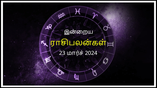 Today Rasi Palan - 23 March 2024 Daily Horoscope in Tamil Today Horoscope in Tamil