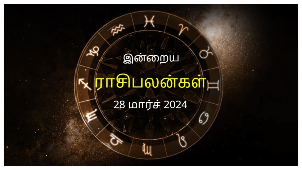 Today Rasi Palan - 28 March 2024 Daily Horoscope in Tamil Today Horoscope in Tamil