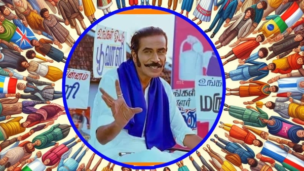 Lok Sabha Election 2024 Weird Election Promises Made in Indian Elections in Tamil