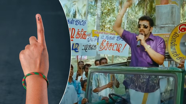 Lok Sabha Election 2024 Weird Election Promises Made in Indian Elections in Tamil