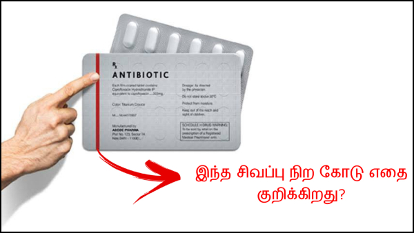 Why Do Some Medicines Have A Red Line On Them In Tamil