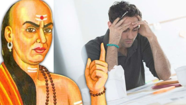 Chanakya Niti Never Ask Help From These Kind of People in Tamil