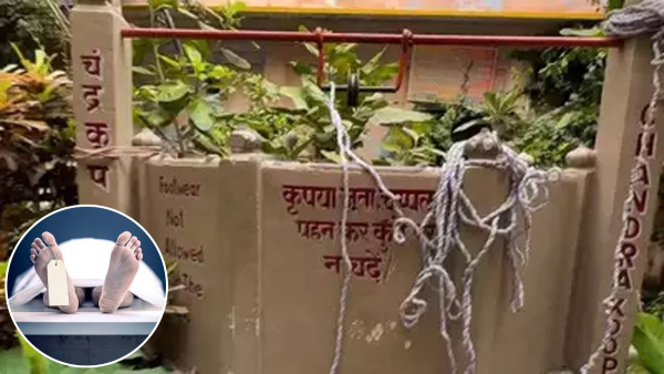 Chandrakoop Varanasi This Mysterious Well in Varanasi Tells When You Will Die