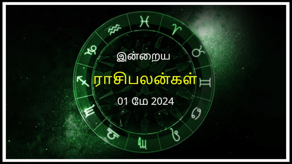 Today Rasi Palan - 01 May 2024 Daily Horoscope in Tamil Today Horoscope in Tamil