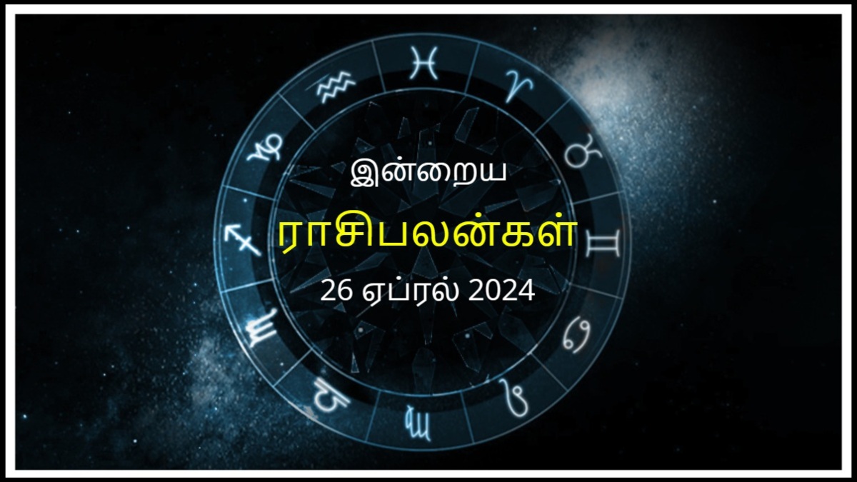 Today Rasi Palan - 26 April 2024 Daily Horoscope in Tamil Today Horoscope in Tamil