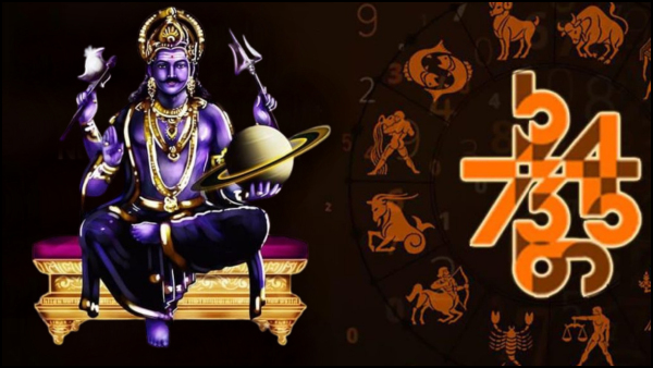Numerology People Born On These Dates Are Blessed By Shani Dev