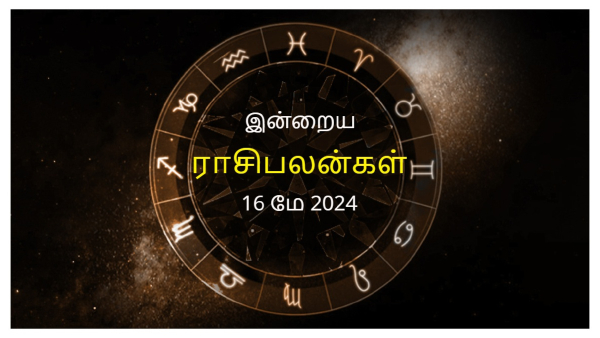 Today Rasi Palan - 16 May 2024 Daily Horoscope in Tamil Today Horoscope in Tamil