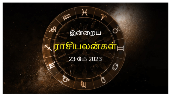 Today Rasi Palan - 23 May 2024 Daily Horoscope in Tamil Today Horoscope in Tamil