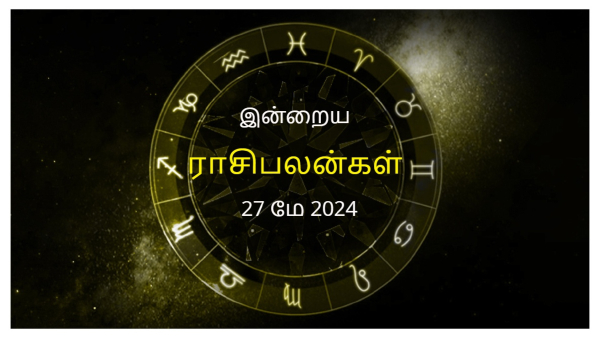 Today Rasi Palan - 27 May 2024 Daily Horoscope in Tamil Today Horoscope in Tamil