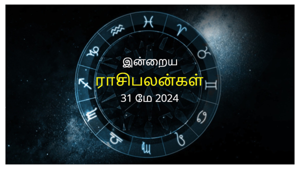 Today Rasi Palan - 31 May 2024 Daily Horoscope in Tamil Today Horoscope in Tamil