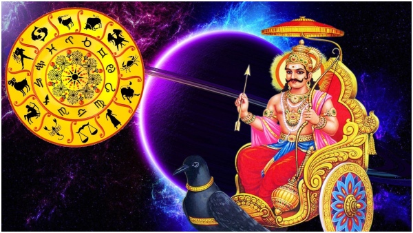 Saturn In Aquarius Till 2025 These Zodiac Signs Will Be Lucky In Tamil Saturn In Aquarius Till 2025 These Zodiac Signs Will Be Lucky In Tamil