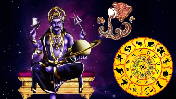 Saturn Retrograde 2024 Shani Make Kendra Trikona Rajyog These Zodiac Signs Will Be Lucky