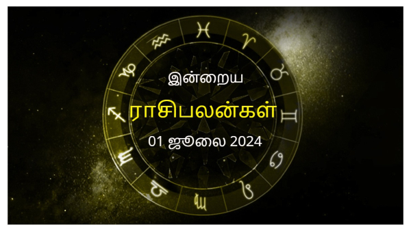 Today Rasi Palan - 01 July 2024 Daily Horoscope in Tamil Today Horoscope in Tamil Today Rasi Palan - 01 July 2024 Daily Horoscope in Tamil Today Horoscope in Tamil