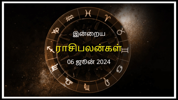 Today Rasi Palan - 06 June 2024 Daily Horoscope in Tamil Today Horoscope in Tamil