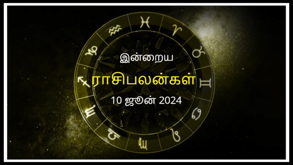 Today Rasi Palan - 10 June 2024 Daily Horoscope in Tamil Today Horoscope in Tamil