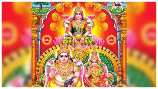 Lord kuber likes these rasi people