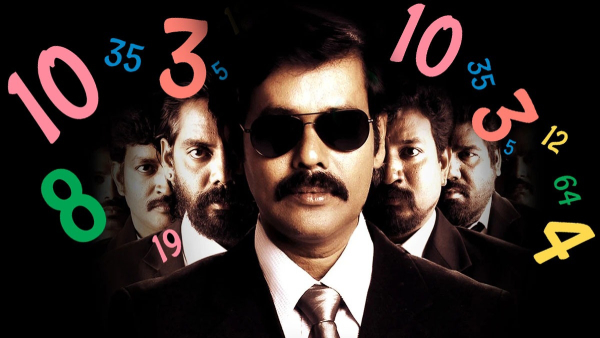 Numerology Which Date Born People Are Expert At Playing Mind Games in Tamil