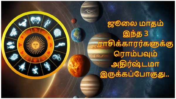 Planet Transit In July 2024 People Of These Zodiac Signs Will Be Lucky