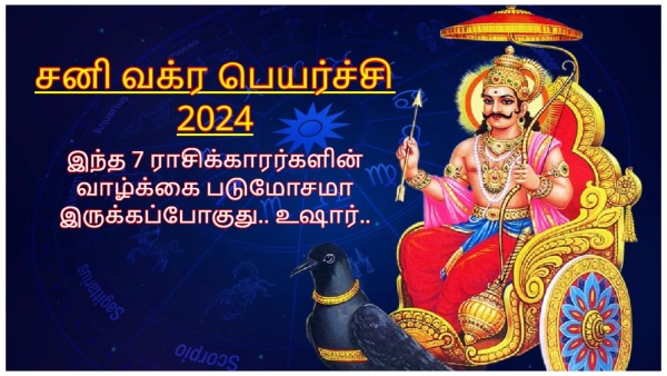 Saturn Retrograde In Aquarius On June 2024 These Zodiac Signs Should Take Care Of Their Love Life Saturn Retrograde In Aquarius On June 2024 These Zodiac Signs Should Take Care Of Their Love Life