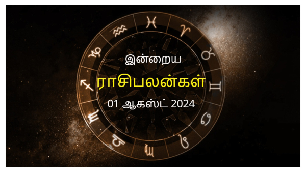 Today Rasi Palan - 01 August 2024 Daily Horoscope in Tamil Today Horoscope in Tamil
