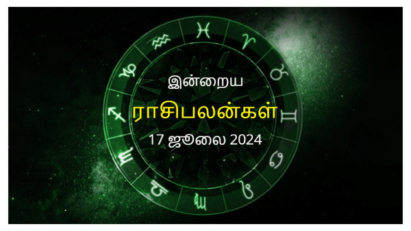 Today Rasi Palan - 17 July 2024 Daily Horoscope in Tamil Today Horoscope in Tamil Today Rasi Palan - 17 July 2024 Daily Horoscope in Tamil Today Horoscope in Tamil