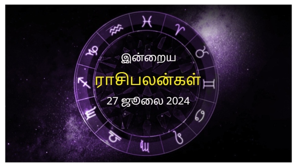 Today Rasi Palan - 27 July 2024 Daily Horoscope in Tamil Today Horoscope in Tamil