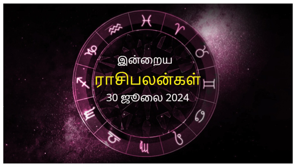 Today Rasi Palan - 30 July 2024 Daily Horoscope in Tamil Today Horoscope in Tamil Today Rasi Palan - 30 July 2024 Daily Horoscope in Tamil Today Horoscope in Tamil