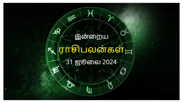 Today Rasi Palan - 31 July 2024 Daily Horoscope in Tamil Today Horoscope in Tamil Today Rasi Palan - 31 July 2024 Daily Horoscope in Tamil Today Horoscope in Tamil