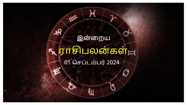 Today Rasi Palan - 01 September 2024 Daily Horoscope in Tamil Today Horoscope in Tamil