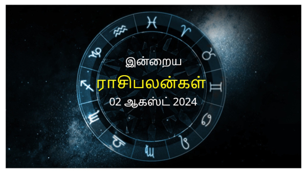Today Rasi Palan - 02 August 2024 Daily Horoscope in Tamil Today Horoscope in Tamil Today Rasi Palan - 02 August 2024 Daily Horoscope in Tamil Today Horoscope in Tamil
