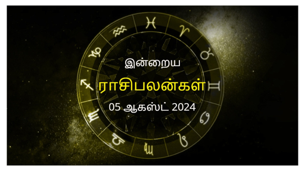 Today Rasi Palan - 05 August 2024 Daily Horoscope in Tamil Today Horoscope in Tamil Today Rasi Palan - 05 August 2024 Daily Horoscope in Tamil Today Horoscope in Tamil