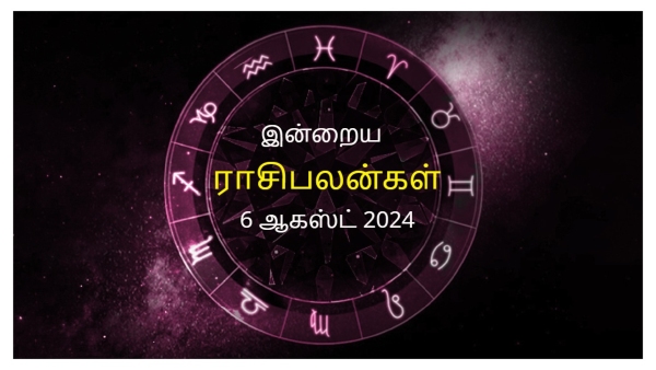 Today Rasi Palan - 06 August 2024 Daily Horoscope in Tamil Today Horoscope in Tamil Today Rasi Palan - 06 August 2024 Daily Horoscope in Tamil Today Horoscope in Tamil