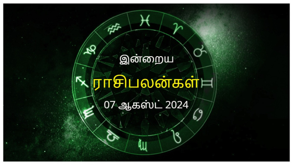 Today Rasi Palan - 07 August 2024 Daily Horoscope in Tamil Today Horoscope in Tamil